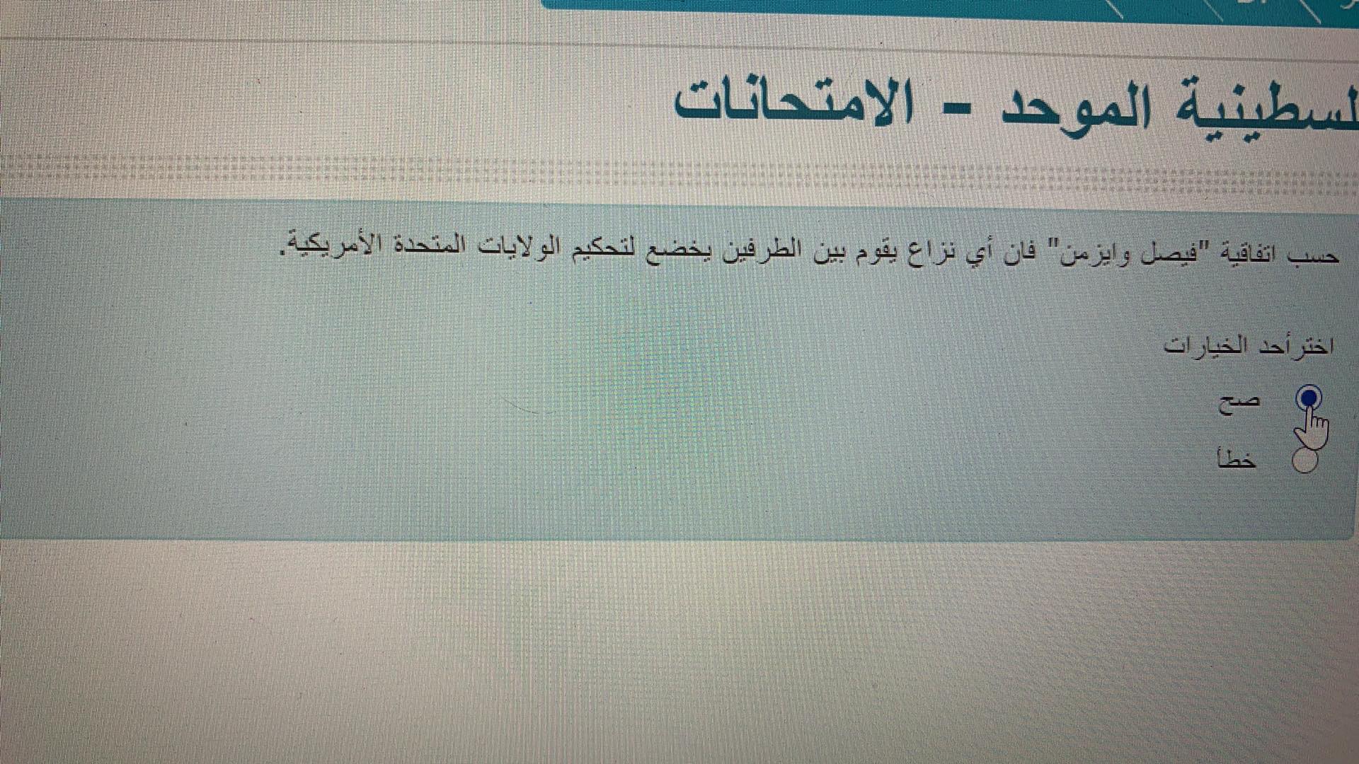 إلكتروني - 109379940_1196425270717257_5542587726970705953_n.jpg